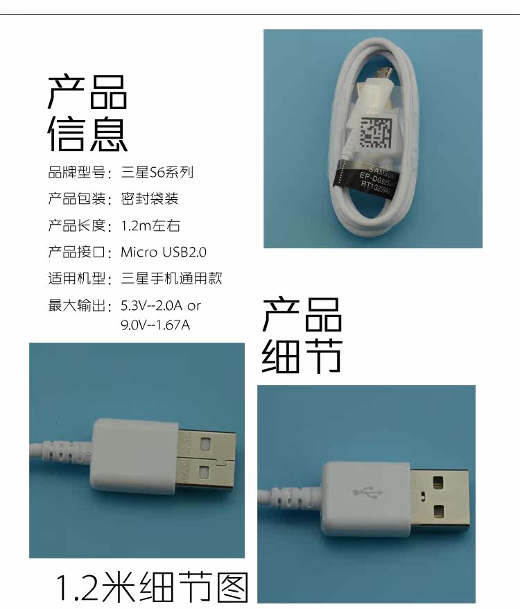 chargeur SAMSUNG pour téléphones SAMSUNG SAMSUNG - Ref 1291507 Image 11