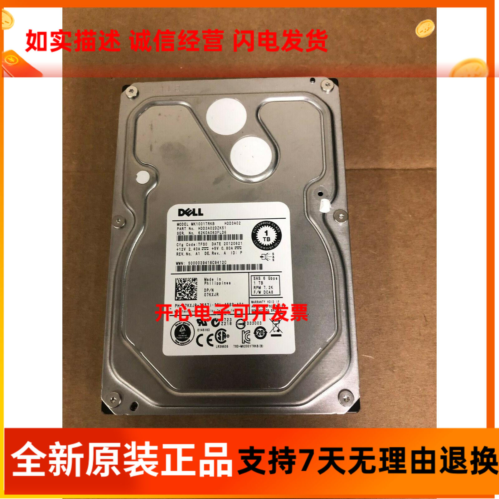 New DELL Toshiba MK1001TRKB 1T 1T 3 5 7 2K SAS 07KXJR Server Hard Drive