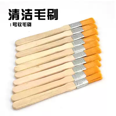 Mobile phone computer dust removal cleaning small brush paint brush paint brush soft brush cleaning brush dust removal brush