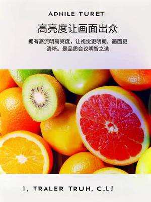 松下高流明户外投影仪高清激光露营白天强光直投商用办公会议服装店用培训上课室外大型投影机家庭影院1080P