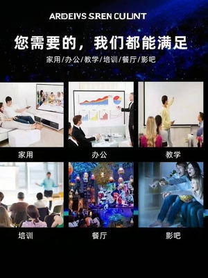 松下高流明户外投影仪高清激光露营白天强光直投商用办公会议服装店用培训上课室外大型投影机家庭影院1080P