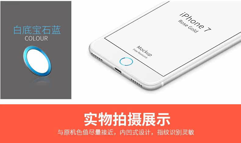 Autocollant pour téléphone portable FANBIYA - Ref 1362104 Image 18