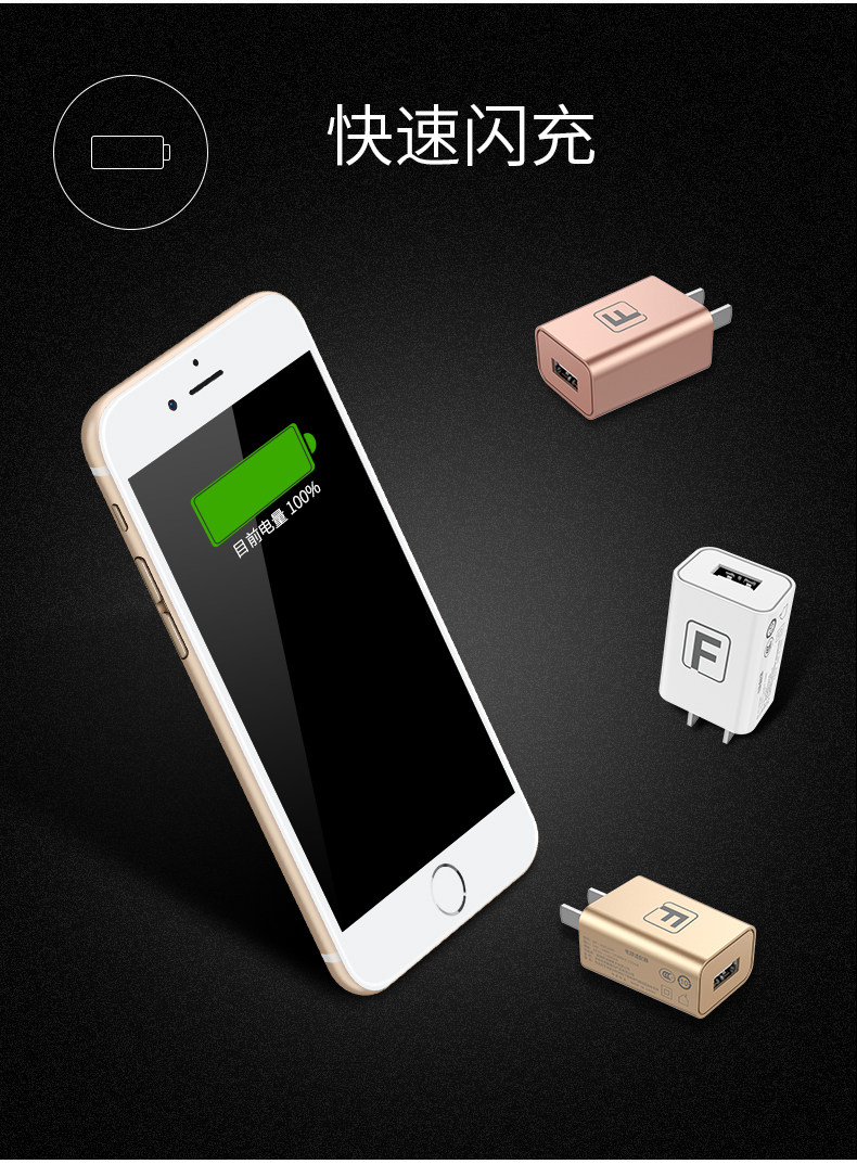 chargeur FANBIYA - Ref 1291324 Image 9