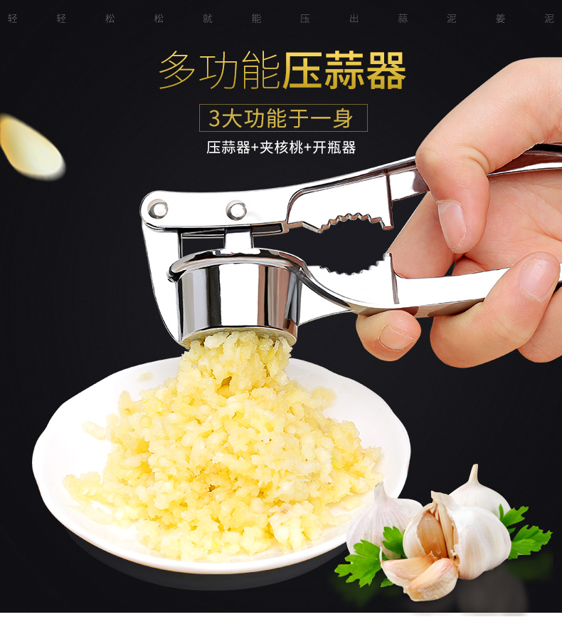 giá đèn led nháy theo nhạc Hộ gia đình đa chức năng vắt và ép tép tỏi, quả óc chó, máy tỏi, tỏi, bùn, đồ dùng nhà bếp, cửa hàng bách hóa nhỏ - Thiết bị sân khấu đèn led 7 màu nháy theo nhạc