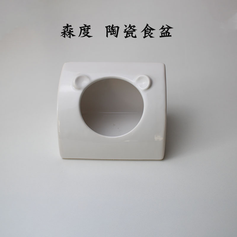 Patched Dragon Cat] Dragon Cat Rabbit Hamster Hamster Small Pet Supplies Food Basin