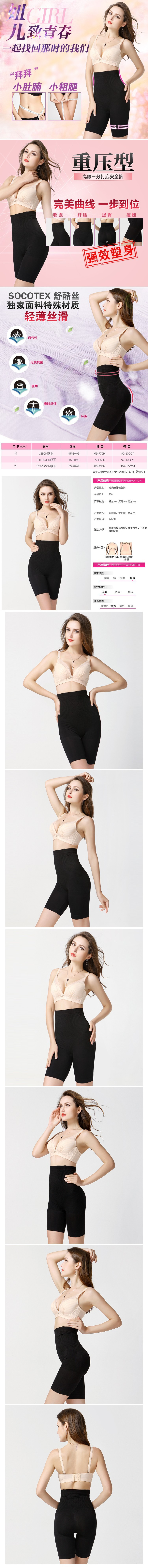 body amincissant AMRIY - Ref 685996 Image 4