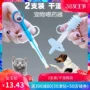 Thiết bị cho mèo ăn cung cấp Jin Mao Teddy chất lỏng thuốc kim tiêm cho ăn ống tiêm thuốc thuốc chó - Cat / Dog Medical Supplies thiết bị y tế thú y