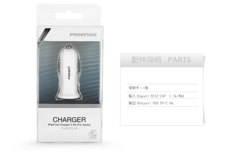 chargeur PISEN 2.4A, 2A - Ref 1299749 Image 13