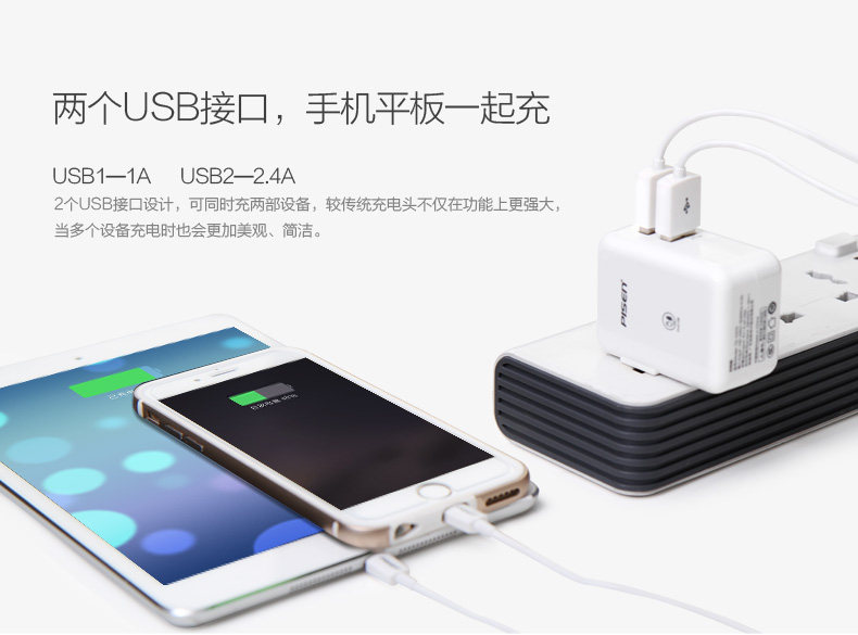 chargeur PISEN - Ref 1298107 Image 7