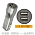 Pisen sạc xe nhanh dual usb sạc xe đầu điện thoại tablet generic 2A nhanh phí một với hai đa chức năng thuốc lá xe nhẹ hơn thích hợp cho Huawei kê - Phụ kiện điện thoại trong ô tô giá treo điện thoại Phụ kiện điện thoại trong ô tô