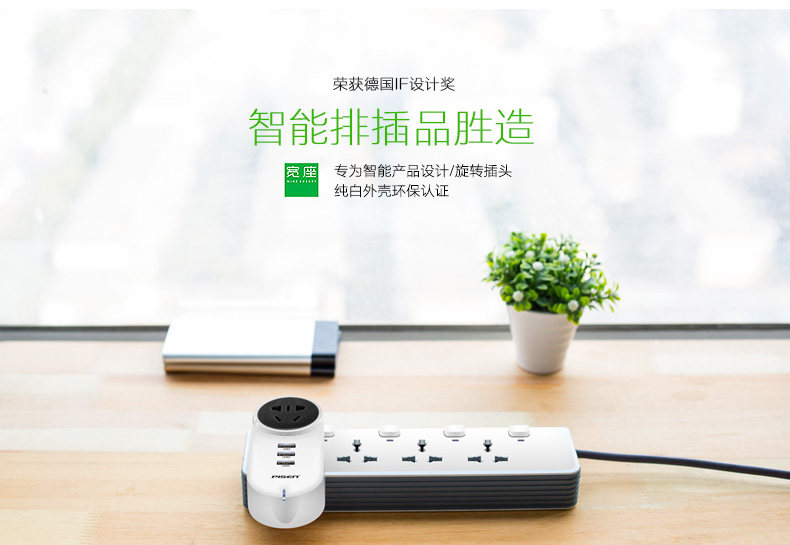 chargeur PISEN - Ref 1292641 Image 6