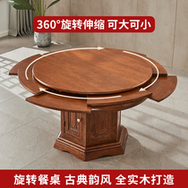 La nouvelle table ronde rotative télescopique extensible en bois massif simple de style chinois se rétrécit pour devenir une table à manger plus grande qui devient une table à manger ronde hôtel 2 m