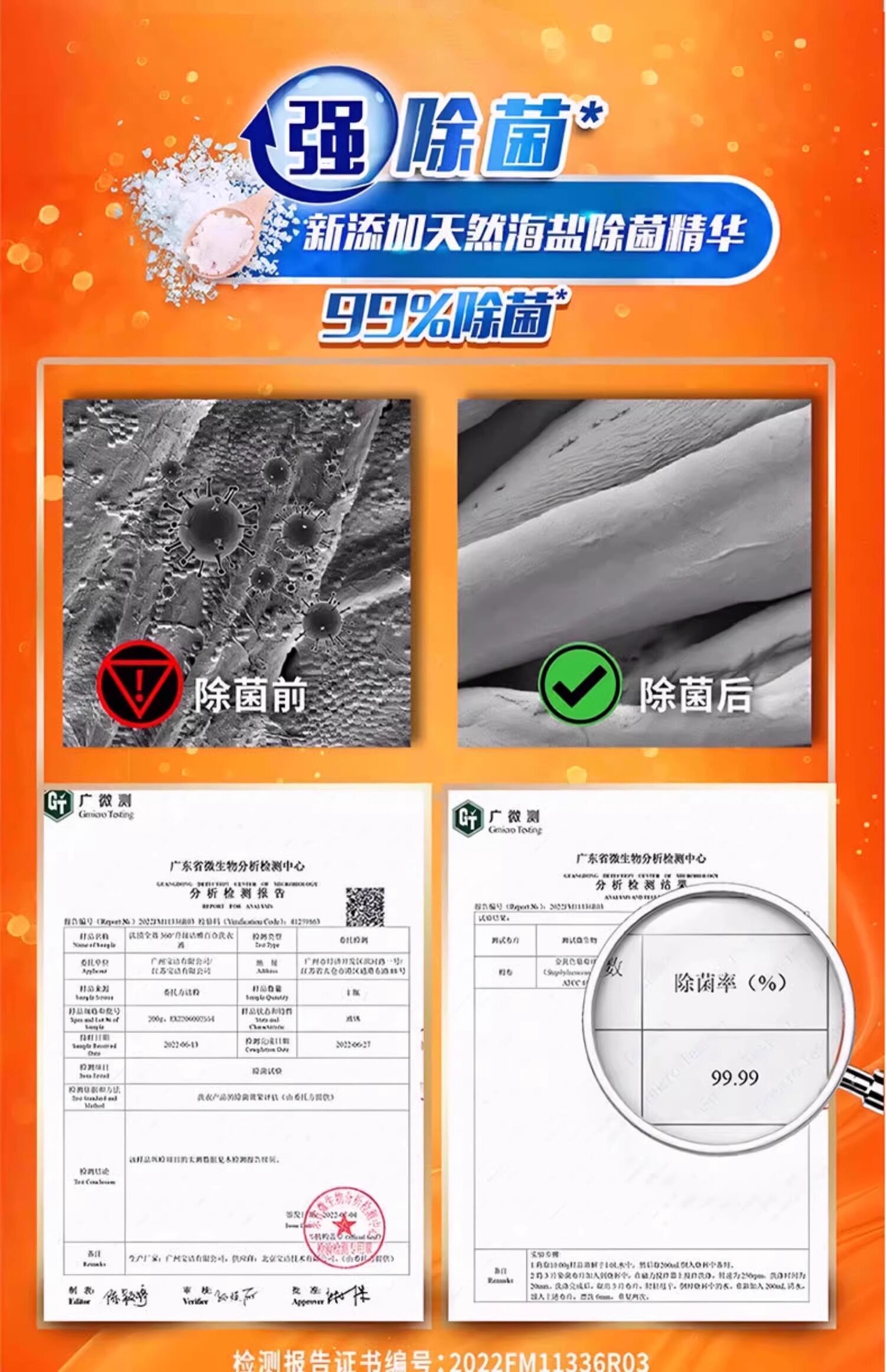 Стиральный порошок 汰渍洗衣粉强力去污渍持久留香家用实惠装无磷批发官方正品旗舰店 Tide