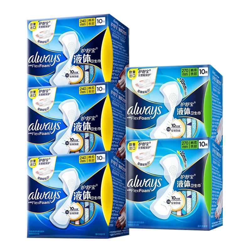 Sanitary pads, ultra thin set, night use, 270mm