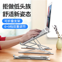 Noxi N8 laptop bracket aluminum alloy desktop height bracket radiator pad hanging folding portable