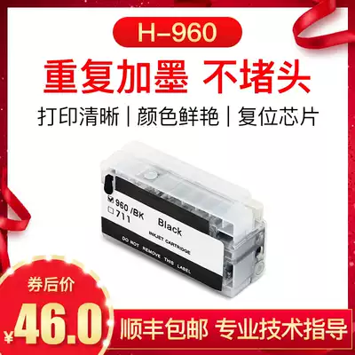 Roewe Consumables Compatible with HP 960 ink Cartridge HP Officejet Pro 3610 3620 Inkjet All-in-one printer 960XL large capacity ink cartridge CZ66