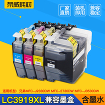 Compatible brothers LC3919XL cartridge MFC-J2330DW MFC-2730DW MFC-J3530DW MFC-J3930D