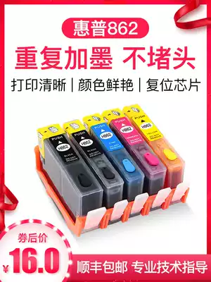 Compatible with HP862XL ink cartridge HP B110a 210a 209a 8558 5510 6510 7510 C410D C309a