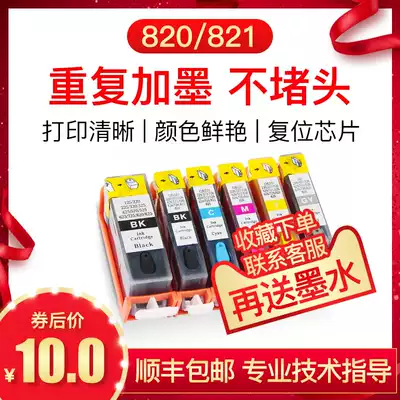 Compatible Canon IP3680 4680 3600 IP4760 MX876 868 MP558 MP638 620 630 MP