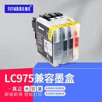 Applicable brotherink MFC-J220 MFC-J220 J265W J265W J415W J315W J315W J5 J5 J5 J5