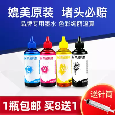 Compatible with HP HP X451DW X451DN X551DW X555DW X576DW X476DW CN625AA 970