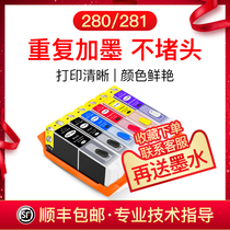 (SF) applicable canon TS8120 5120 9120 printer PGI280 CL281 filling the cartridge ts6120 9521C TR85