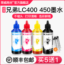 Compatible with brother MFC-J430W MFC-J625DW MFC-J6710DW MFC-J5910DW MFC-J825DW 