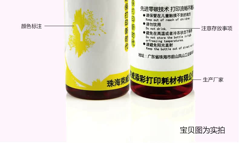 Dành cho HP HP 680 3638 3636 3838 2678 4538 4678 2138 5088 1118 3777 3779 5078 3776 3778 2676 Mực ​​in - Mực mực in epson