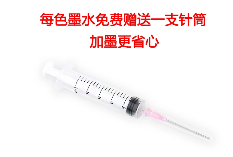 Tương thích với máy in HP HPjetjet 2132 1112 2131 1111 2621 2622 2623 803 đầy mực cho mực màu đen - Mực