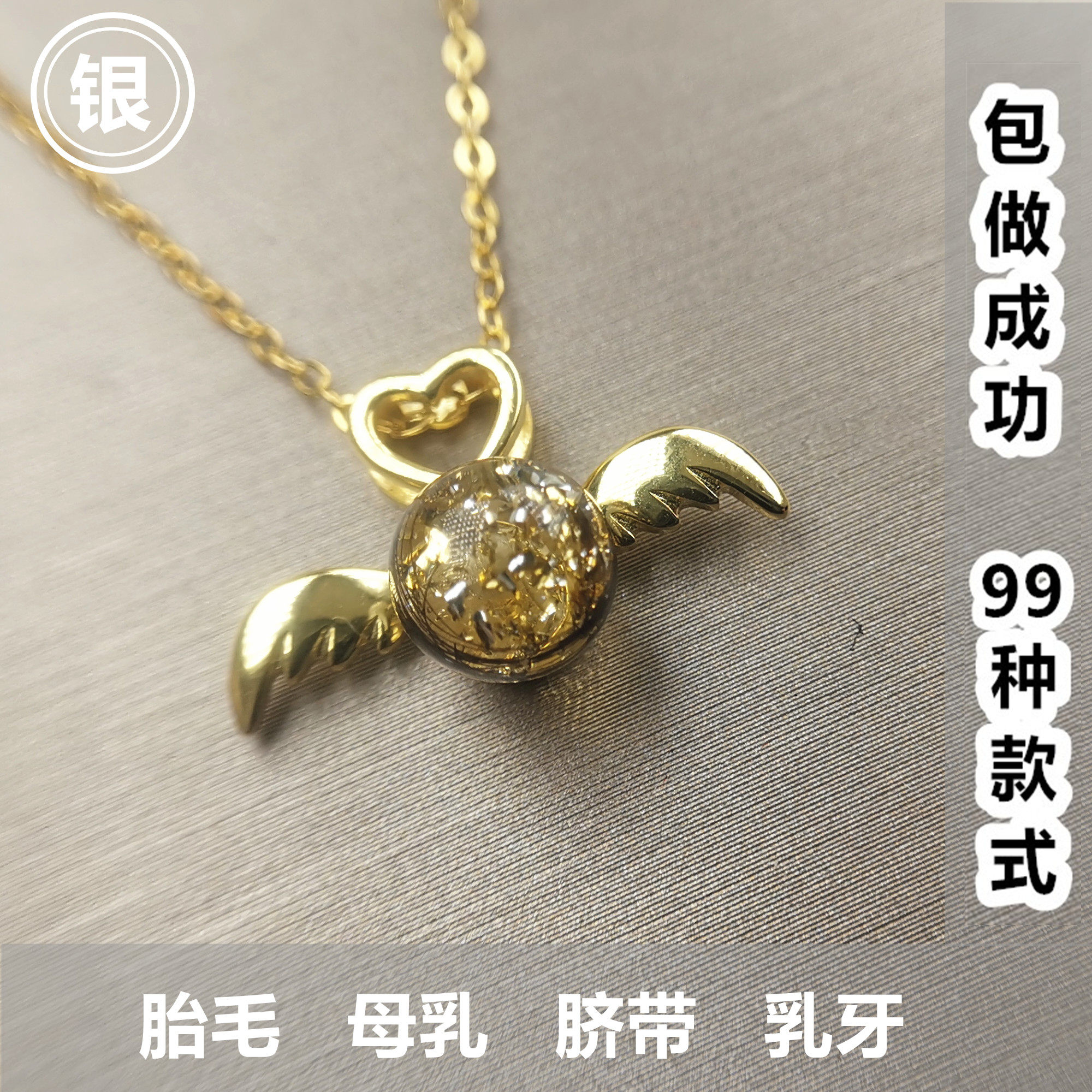 925 sterling silver DIY homemade baby 100-day newborn baby souvenir making