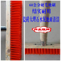 Floor brush long handle brush bathroom hard brush tile cleaning brush floor brush marble cleaning floor brush