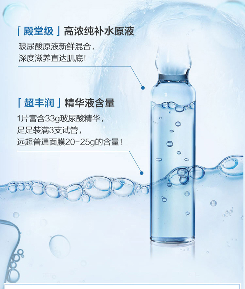 Vẻ đẹp là ampoules hyaluronic acid ampoules rong biển màng vải đích thực giữ ẩm mặt nạ dưỡng ẩm 5 miếng - Mặt nạ mặt nạ tốt cho da mụn