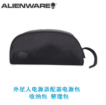 Alienware Alien Notebook Power Pack Digital Device Mouse Charger Portable Cashier Bag