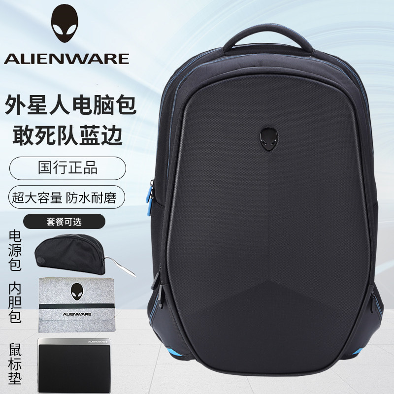 Alienware Alien Expendables Blue Edge Computer Bag 15 6 17 3 Inch Gaming Notebook Backpack