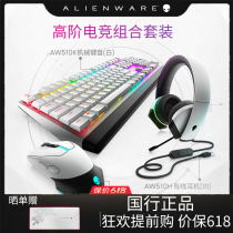 Cisfeng Alien Mechanical Keyboard Mouse Headphones Three Sets RGB Backlit Games Wired Keyrat Suits