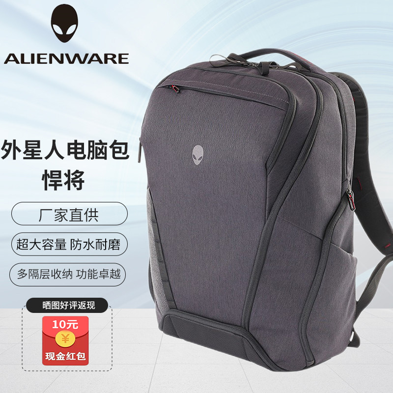 Alienware Alien Laptop Bag Backpack Titans 17 3-inch Gaming Gaming Backpack
