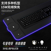 Alienware Alien Wireless Charging Mouse Pad Super Large RGB Luminous Electric Arena Gaming Table Mat Computer Mat