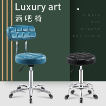 Beauty chair bar chair bar stool backrest high foot bar chair rotating lifting chair hair salon makeup nail stool