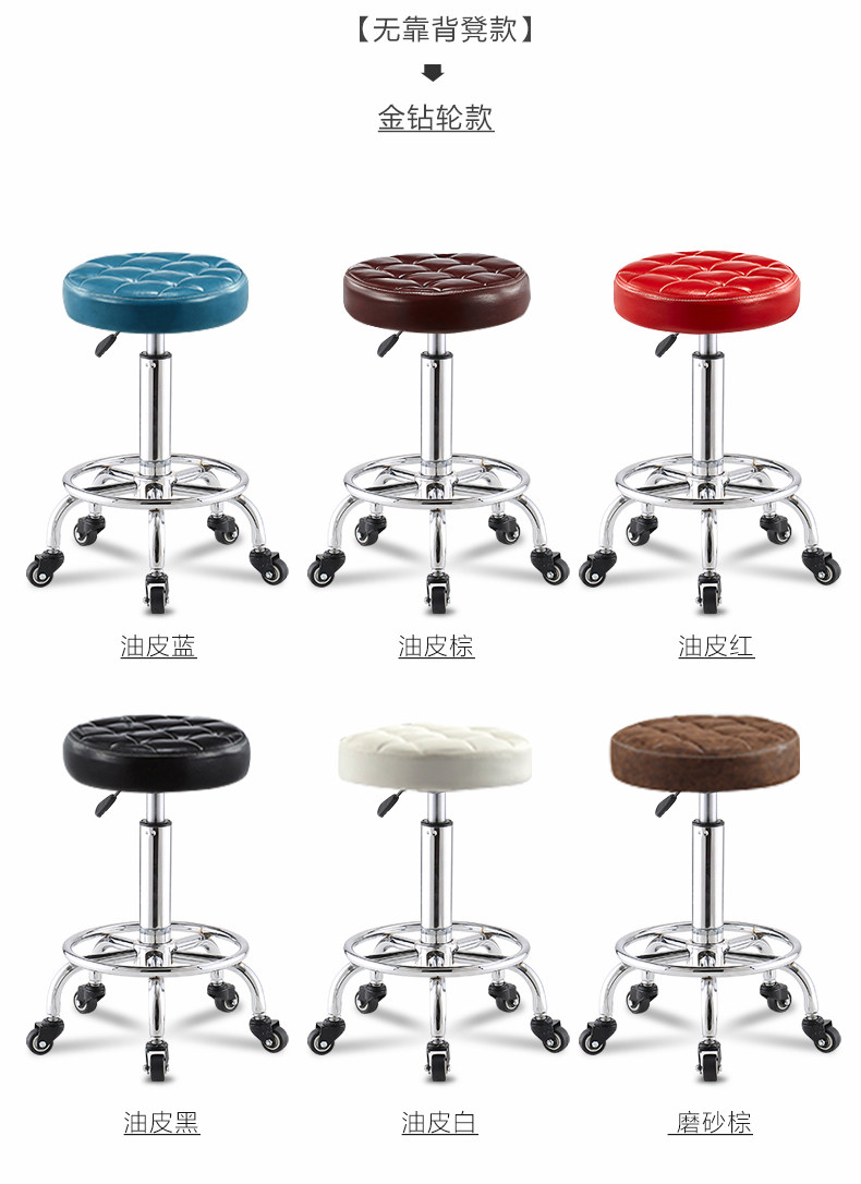 Барный стул 美容椅吧台椅酒吧凳靠背高脚吧椅旋转升降椅子发廊化妆美甲圆凳子