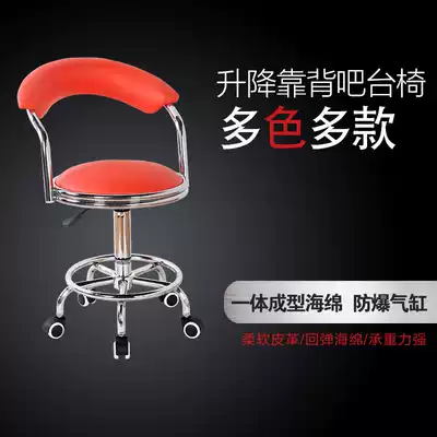Bar stool Modern simple household rotary lifting backrest chair Bar stool High foot round stool Bar stool beauty chair