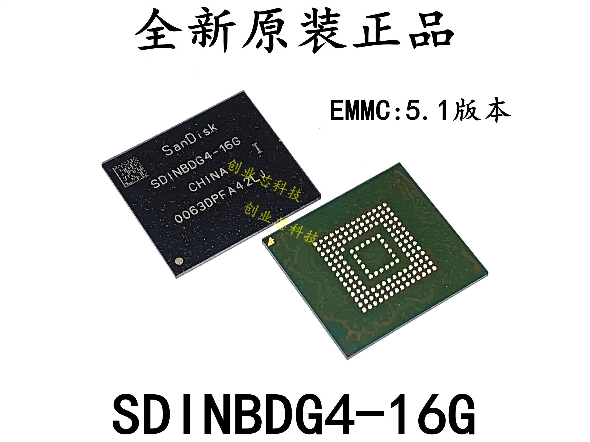 SDINBDG4-16G SDINBDG4-16G EMMC5 1 EMMC5 BGA153 Storage chip brand new original dress-Taobao