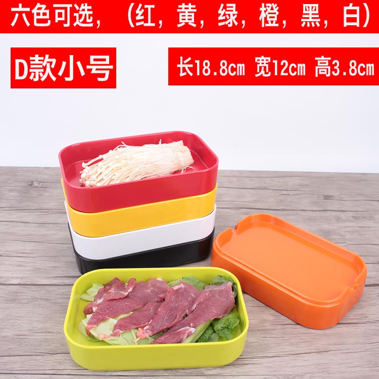 Giả sứ melamine bộ đồ ăn hình chữ nhật tấm nhựa tấm tự chọn nồi lẩu món ăn món nướng tấm xếp chồng tấm màu - Đồ ăn tối bát ăn cơm