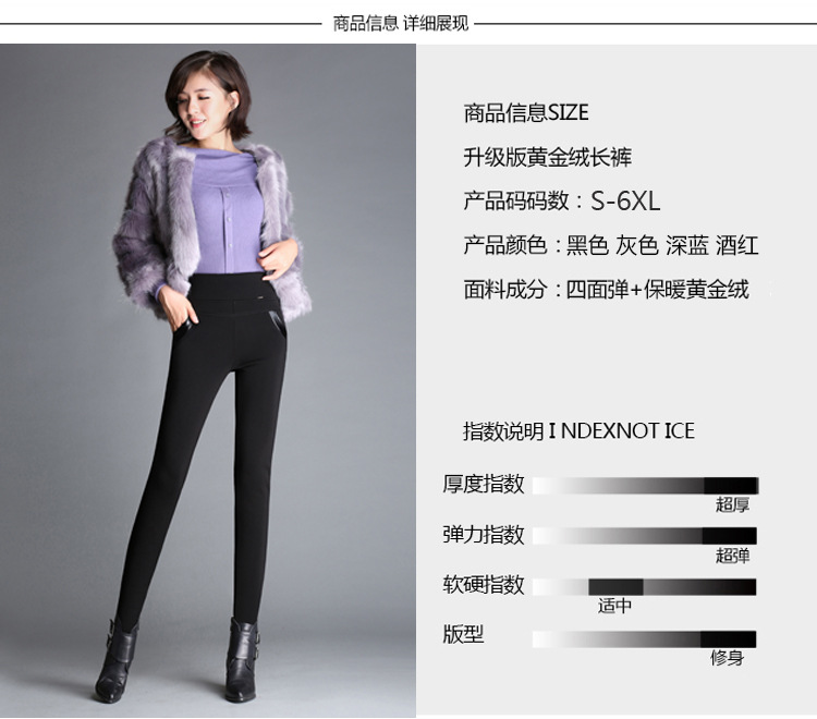 Mùa đông với quần legging nhung nữ mặc quần cạp cao cotton trung niên quần mẹ cộng với quần nhung dày ấm áp quần mùa đông mua quần áo