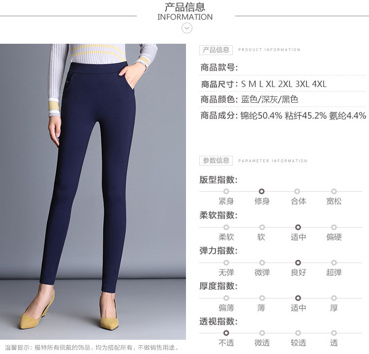 Mùa thu và mùa đông quần nữ phần mỏng quần cạp cao mặc quần legging cotton cỡ lớn quần mẹ quần quần thun chân - Quần tây thường quần ống rộng nữ