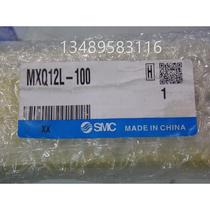 Brand new original SMC cylinder MXQ12L-100 actual picture