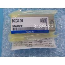 Brand new original SMC cylinder MXQ8-30 real shot