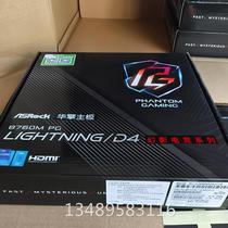 ASROCK B760M PG LIGHTNING D4 M 2 DDR5 12 13 14th generation motherboard