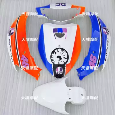 Locomotive Qiaoge generation shell 5 7-piece set of bright light Guosan Lahua modified car shell JOG full car board