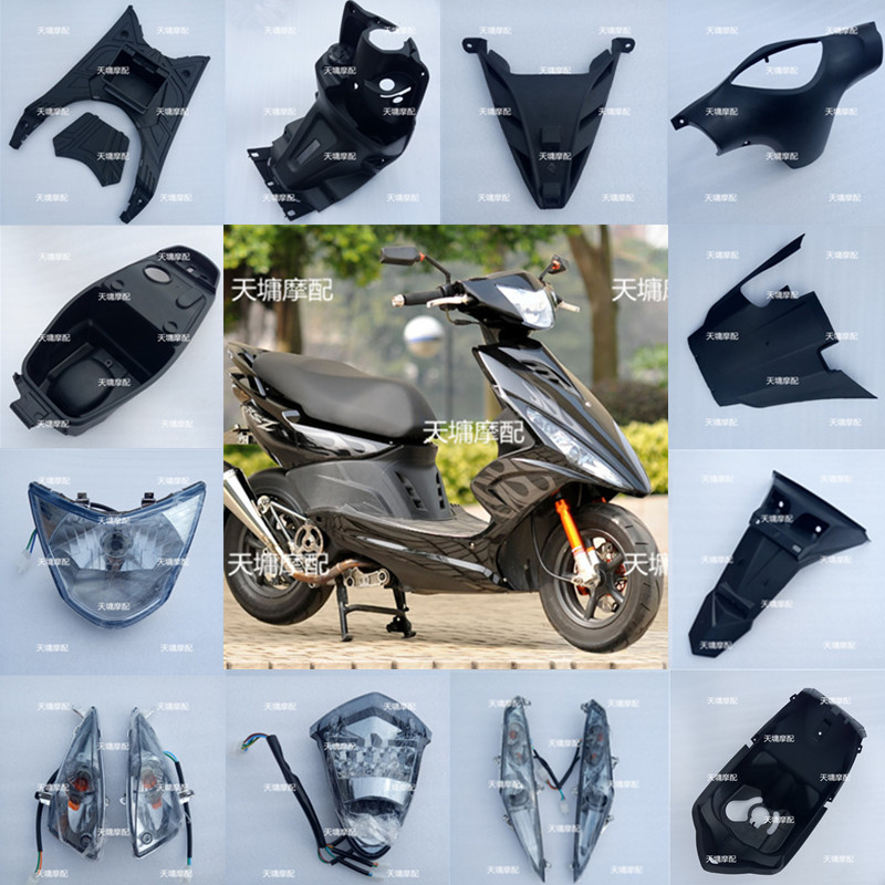 Mountain Leaf GY6 Ghost Fire Generation Pp Black Pieces Lamps Generation Housing Accessories Motor Vehicle Ghost Fire Inner Shell Pedals