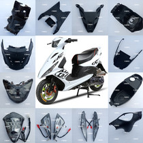 Electric motorcycle ghost fire generation full set of Shell 1 generation accessories PP piece inner black car shell toolbox front turn signal